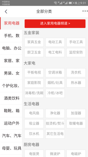 娱富都截图-1
