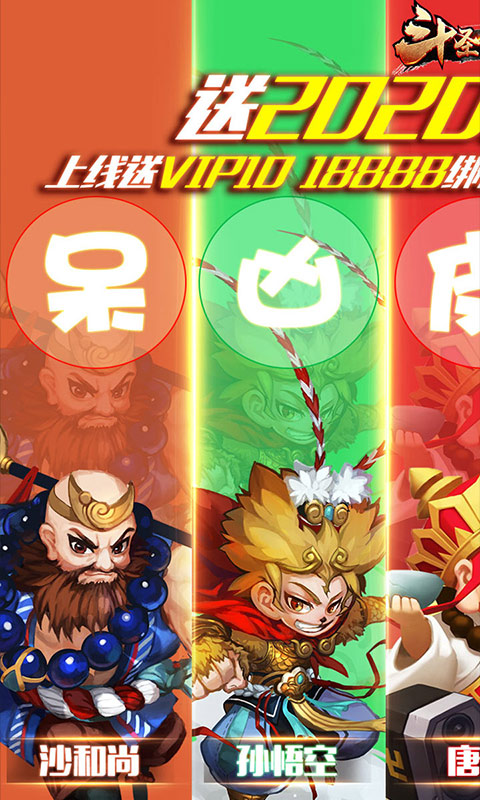 斗圣传说截图-0