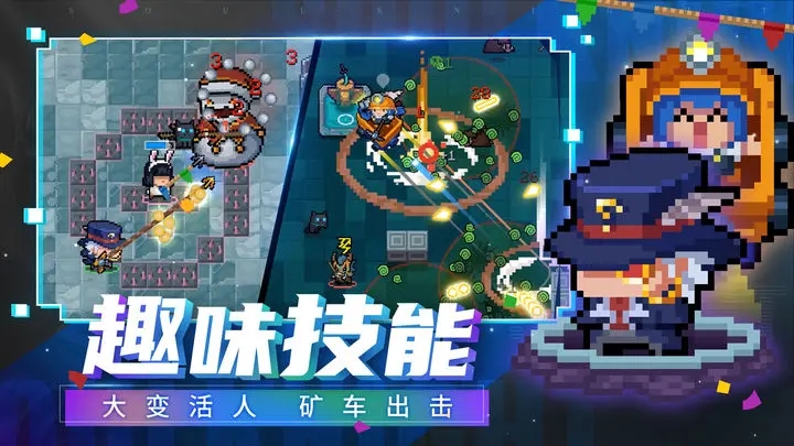 元气骑士5.3.1内置mod